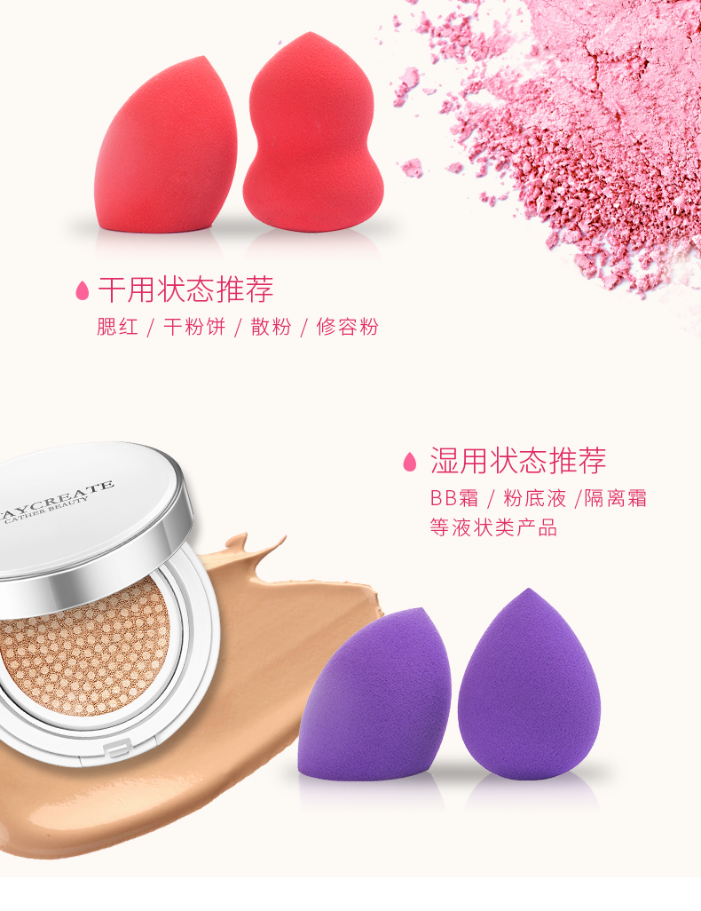 4 gói Không ăn bột bầu trang điểm làm đẹp trứng kệ bọt biển đệm công cụ làm sạch chất trang điểm bóng trang điểm - Các công cụ làm đẹp khác cây bấm mi