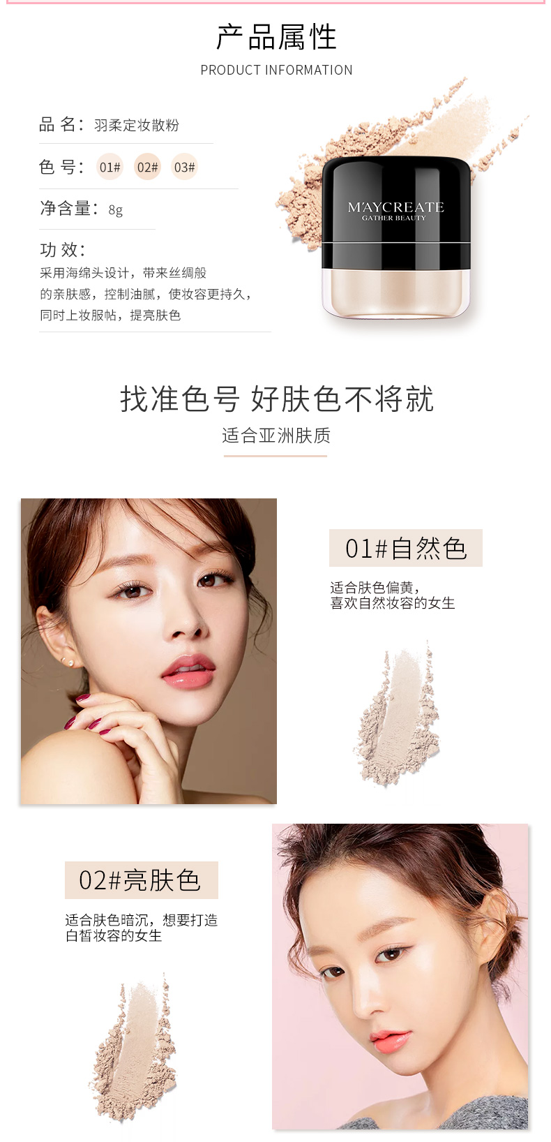 2 hộp set phấn trang điểm dạng bột phấn mật ong kiểm soát dầu bền màu chống thấm mồ hôi dưỡng ẩm che khuyết điểm trắng Nữ sinh đích thực - Quyền lực innisfree phấn phủ