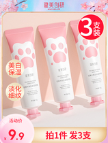 3 clothes) fragrant hand protective hand cream whitening water replenishing moisturizing not greasy and tender white female autumn and winter nourishing and refreshing brand