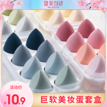 8) Li Jiazaki Beauty Egg Gourd Sponge Powder Bash No Powder Air Cushion Color Makeup Egg dry and wet Dual-use Makeup Tools