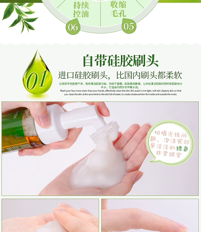 Trà xanh Amino Acid Bọt Lasting Moisturising Cleansing Mousse Cleansing Pore Warp Gentle Cleansing Cleanser sữa rửa mặt begreen house