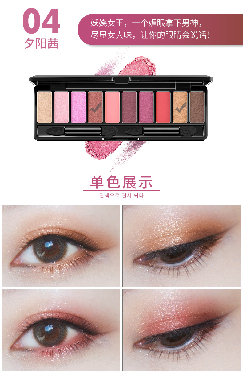 Ins siêu lửa bóng mắt khay mờ trang điểm nude bắt đầu ngọc trai màu đất nàng tiên cá Ji lười biếng lưới đỏ cô gái - Bóng mắt phấn mắt missha