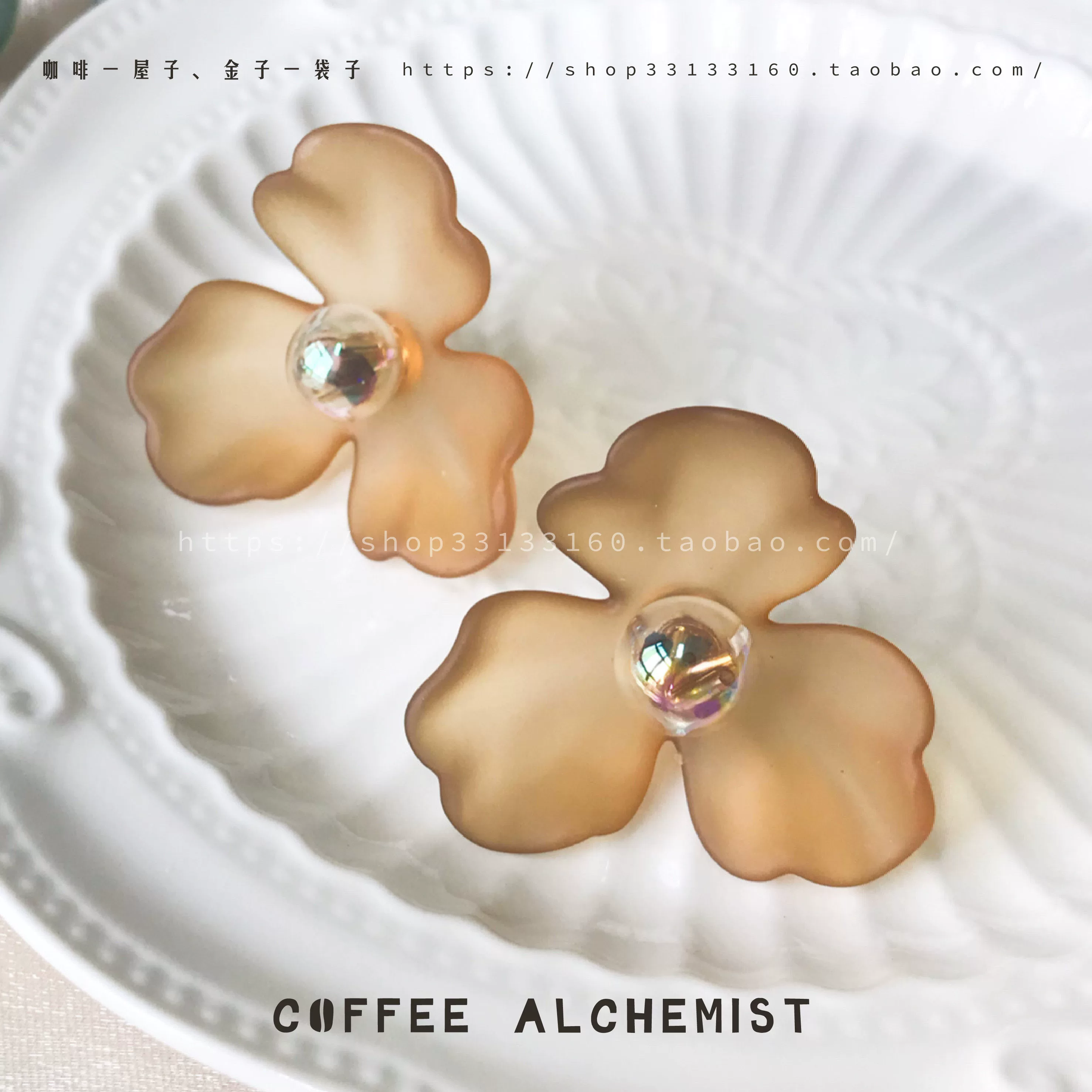 [Flower and coffee earrings/triple coffee] COFFEE Alchemist original handicraft