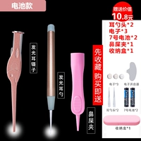 Батарея, светящаяся ухочистка