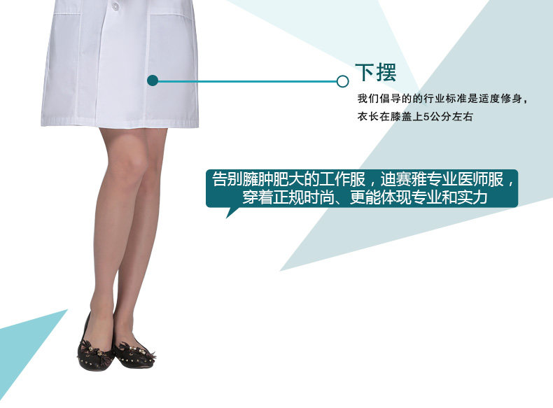 Tenue infirmière - Ref 1857279 Image 23