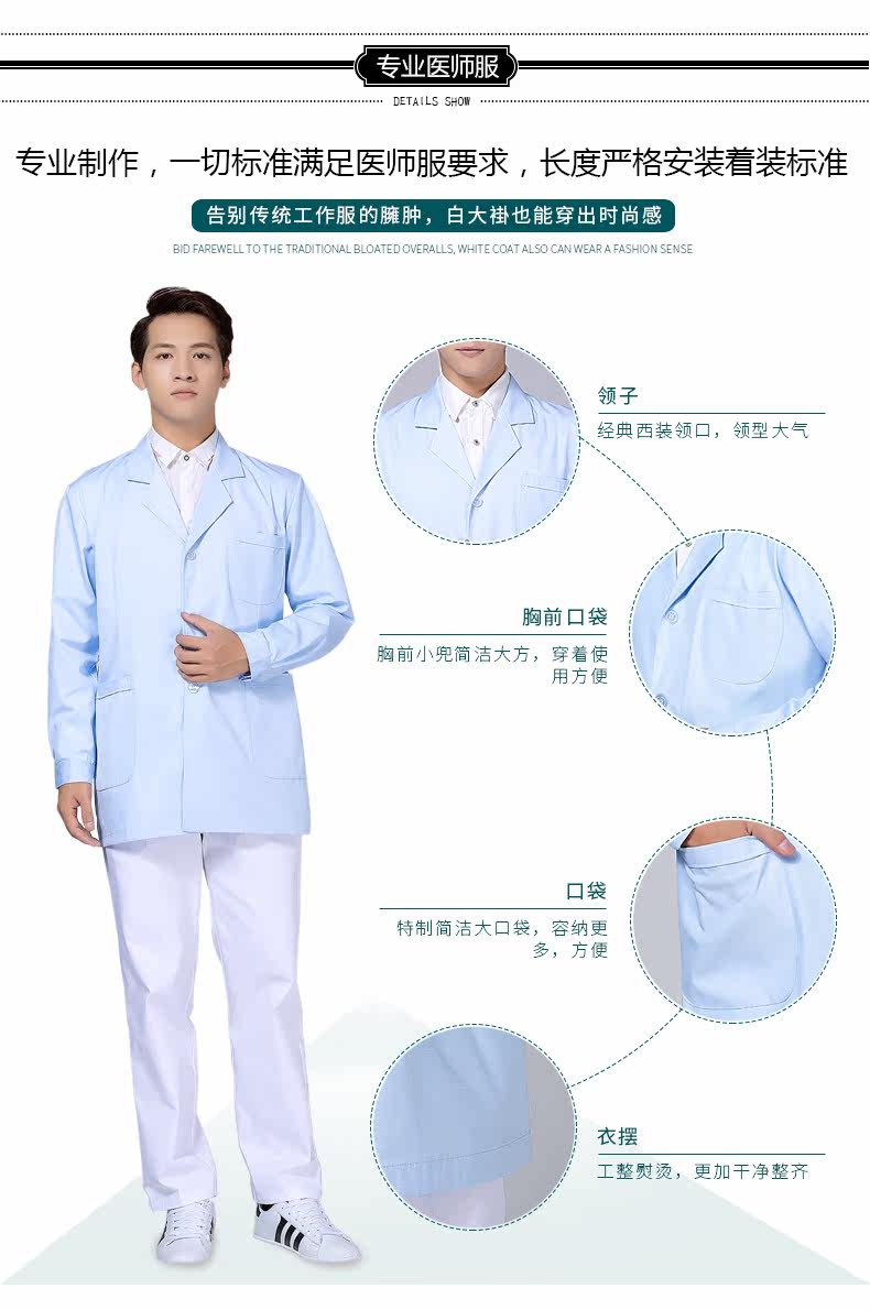 Tenue infirmière - Ref 1858557 Image 14