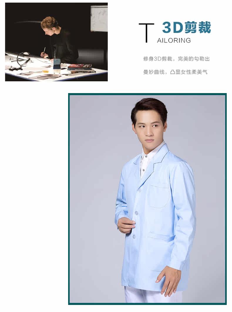 Tenue infirmière - Ref 1858557 Image 23