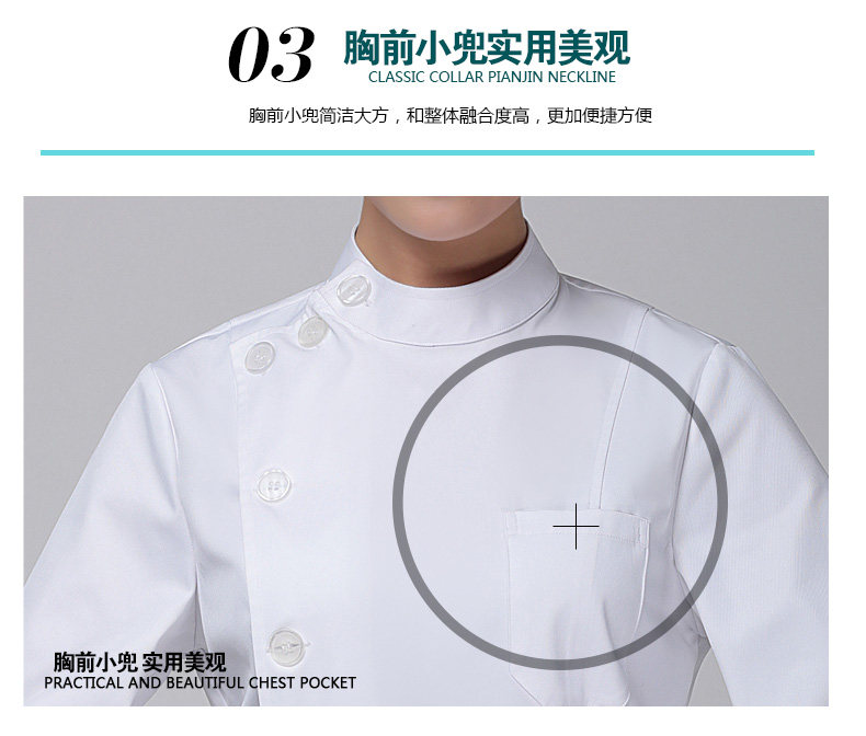 Uniforme infirmière - Ref 1860709 Image 18