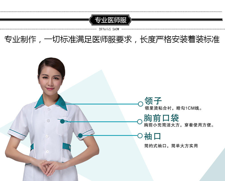 Tenue infirmière - Ref 1857279 Image 22