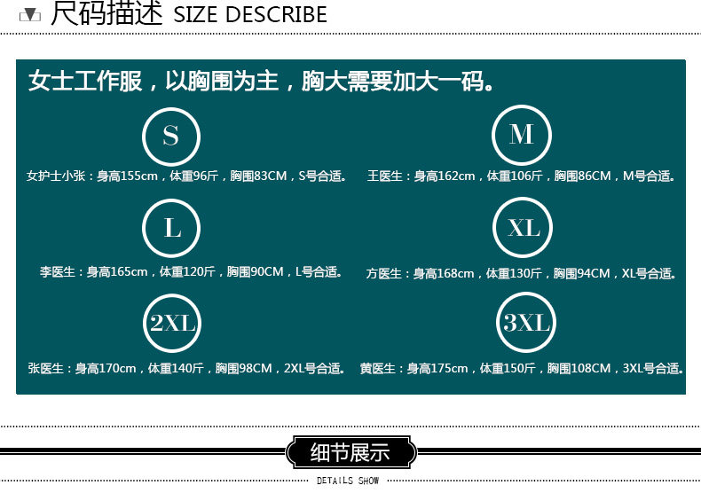 Tenue infirmière - Ref 1857279 Image 15