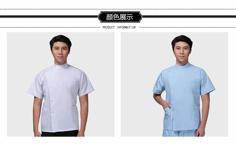 Tenue infirmière - Ref 1861809 Image 24