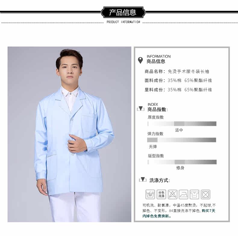 Tenue infirmière - Ref 1858557 Image 11