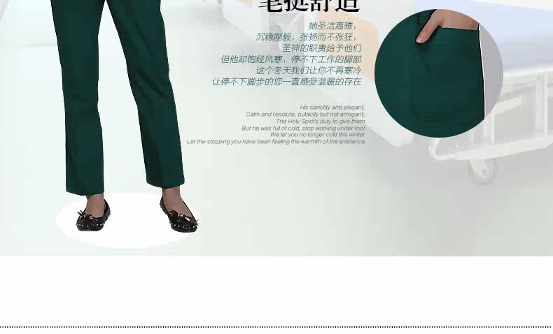 Uniforme infirmière - Ref 1856057 Image 48