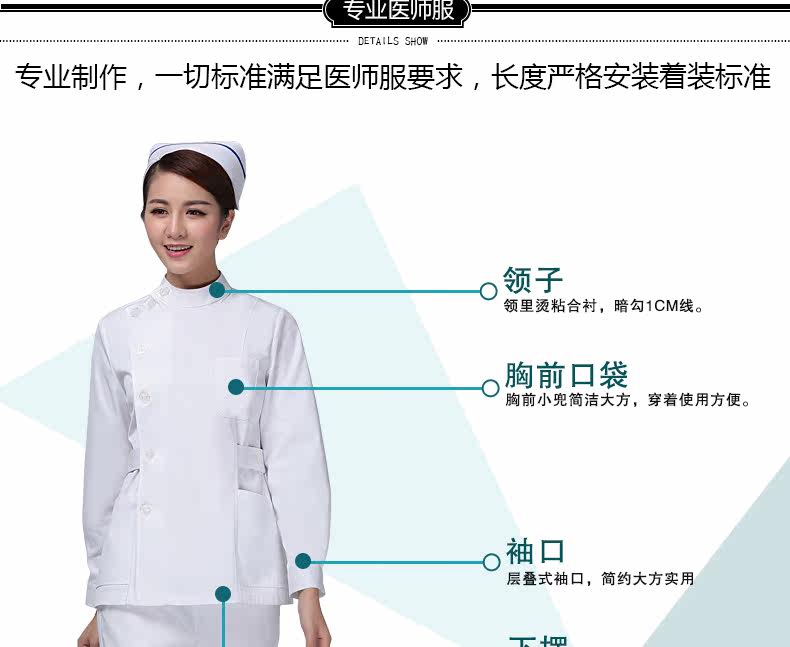 Uniforme infirmière - Ref 1860709 Image 21