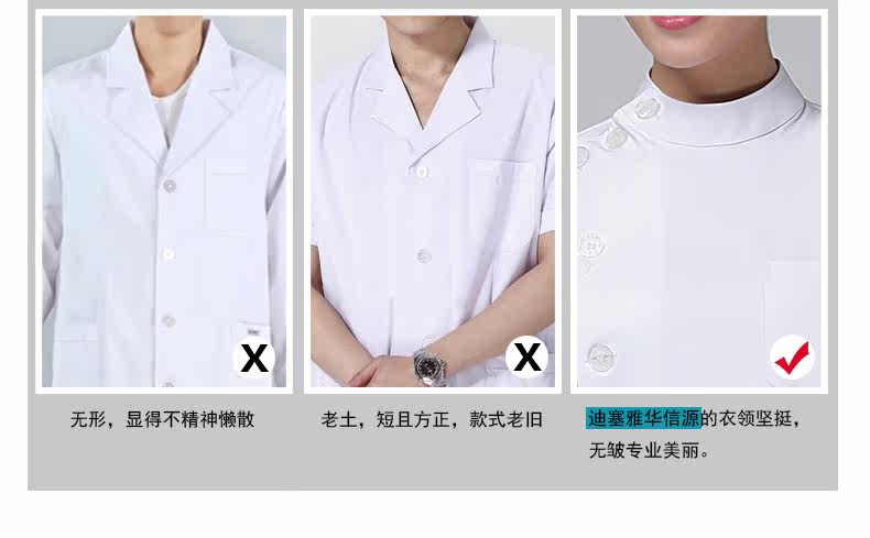 Uniforme infirmière - Ref 1860709 Image 16