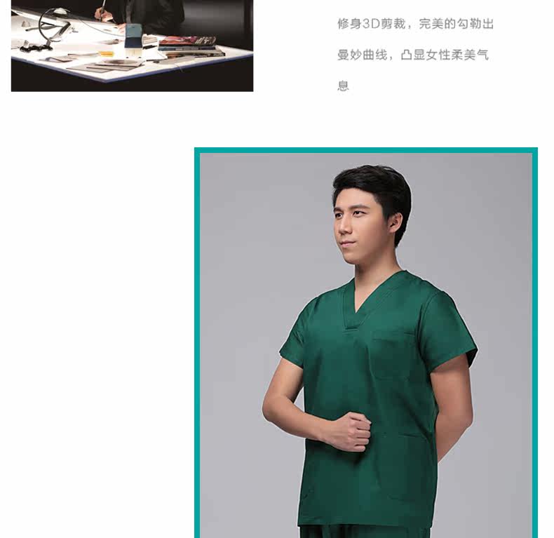 Uniforme infirmière - Ref 1856057 Image 68