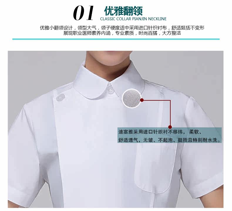 Tenue infirmière - Ref 1857602 Image 15