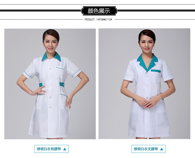 Tenue infirmière - Ref 1857279 Image 25