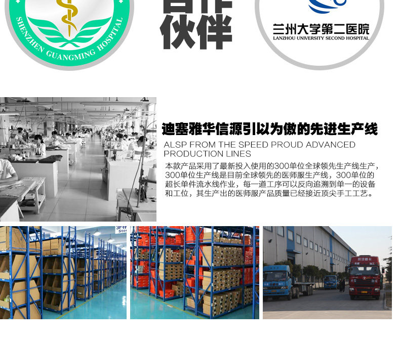 Uniforme infirmière - Ref 1856057 Image 63