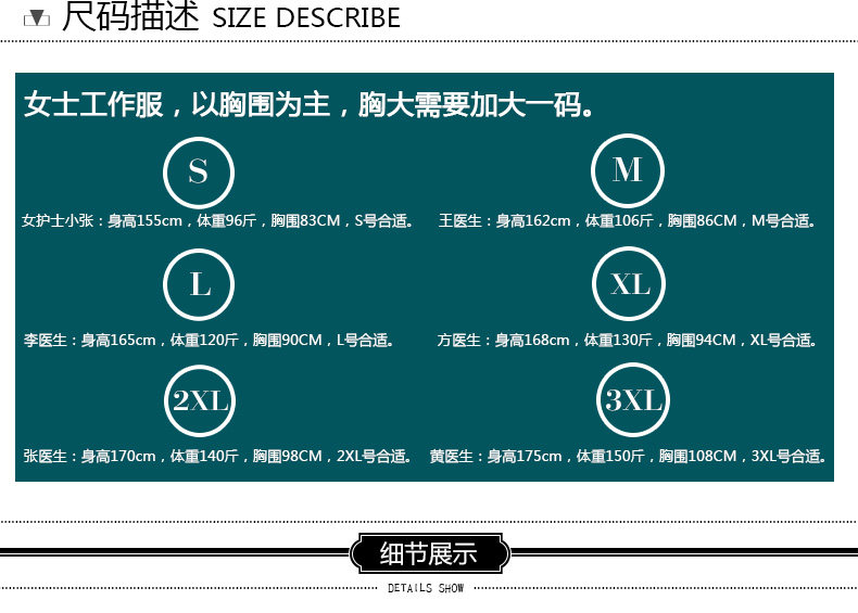 Uniforme infirmière - Ref 1856057 Image 52