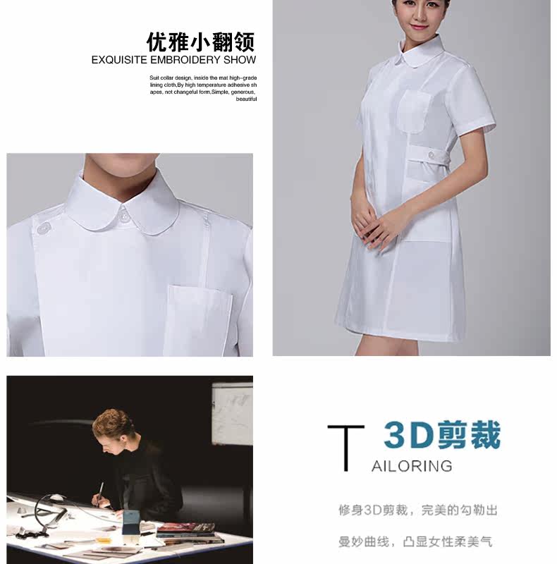 Tenue infirmière - Ref 1857602 Image 26