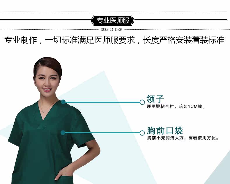 Uniforme infirmière - Ref 1856057 Image 60