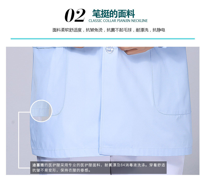 Tenue infirmière - Ref 1858557 Image 34