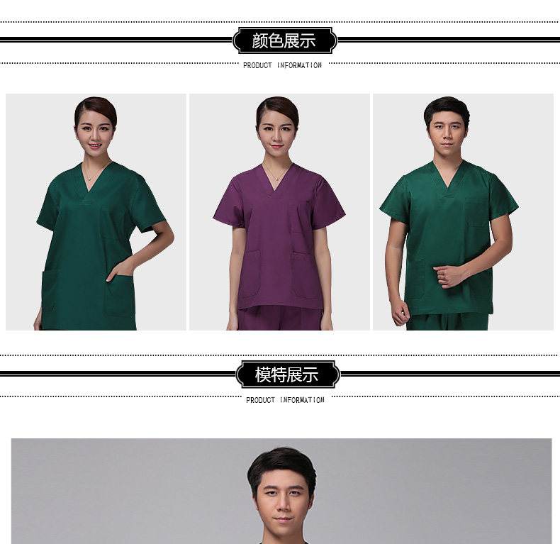 Uniforme infirmière - Ref 1856057 Image 65