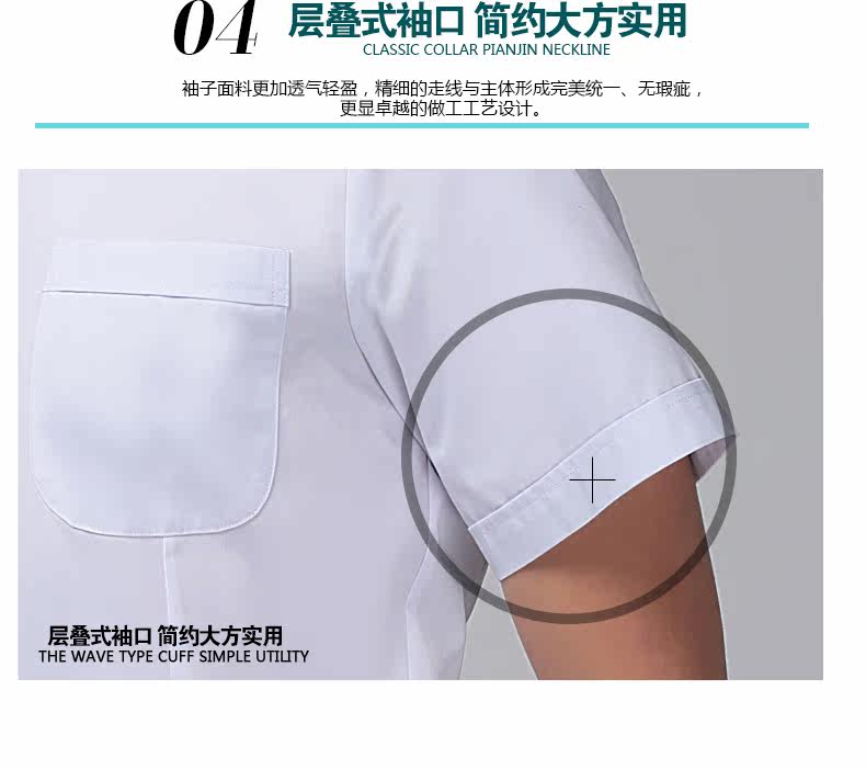 Tenue infirmière - Ref 1861809 Image 20