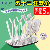 GioGio bottle rack drying rack drying rack drain rack milk bottle storage box storage box baby drying bottle rack