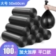 Pingkou Black [Увеличение увеличения] 5 объемов (100) 50x60 см.