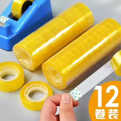Stationery tape small adhesive tape transparent small adhesive tape student stationery tape 1cm 1 8cm small paste adhesive paper
