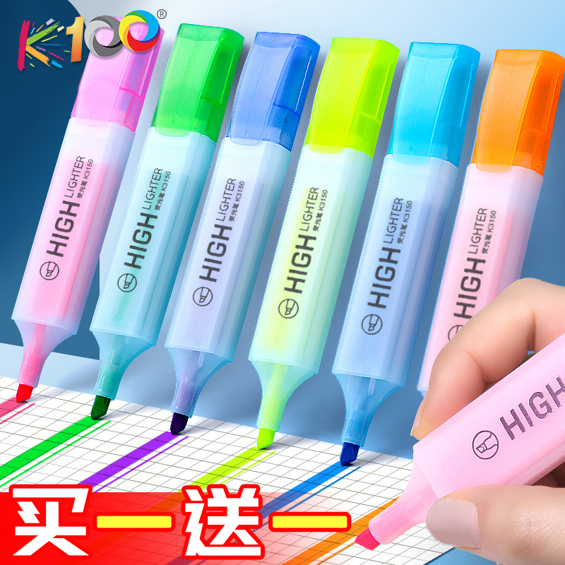 Fluorescent pen marker pen student with note pen silver light high face value Yingying light pen Color Focus Hand Tent Special Pen Opaque Hand Tent Pen Mark Pen Hand Ledger Pen Making Notes Special Fluorescent Pen-Taobao