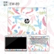 Hp Shadow Elves 4 sticker HP laptop 3 thế hệ pro light Shadow elf 2 vỏ phim cộng với 15,6 inch i7 ăn gà esports phiên bản phim bảo vệ đầy đủ bộ phụ kiện tự làm miếng dán màn hình máy tính