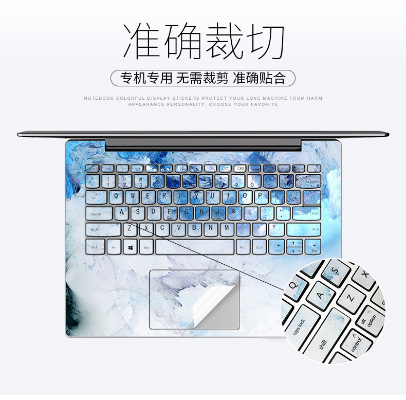 Laptop vỏ màng cá tính sáng tạo tập hợp đầy đủ các nhãn dán tùy chỉnh kê Lenovo Asus HP 12 13 14 Dell, Huawei, Samsung, Acer 15,6 inch thân máy bay phù hợp màng bảo vệ - Phụ kiện máy tính xách tay bao đựng macbook