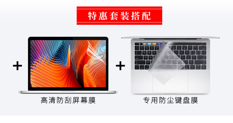 Laptop vỏ màng cá tính sáng tạo tập hợp đầy đủ các nhãn dán tùy chỉnh kê Lenovo Asus HP 12 13 14 Dell, Huawei, Samsung, Acer 15,6 inch thân máy bay phù hợp màng bảo vệ - Phụ kiện máy tính xách tay bao đựng macbook