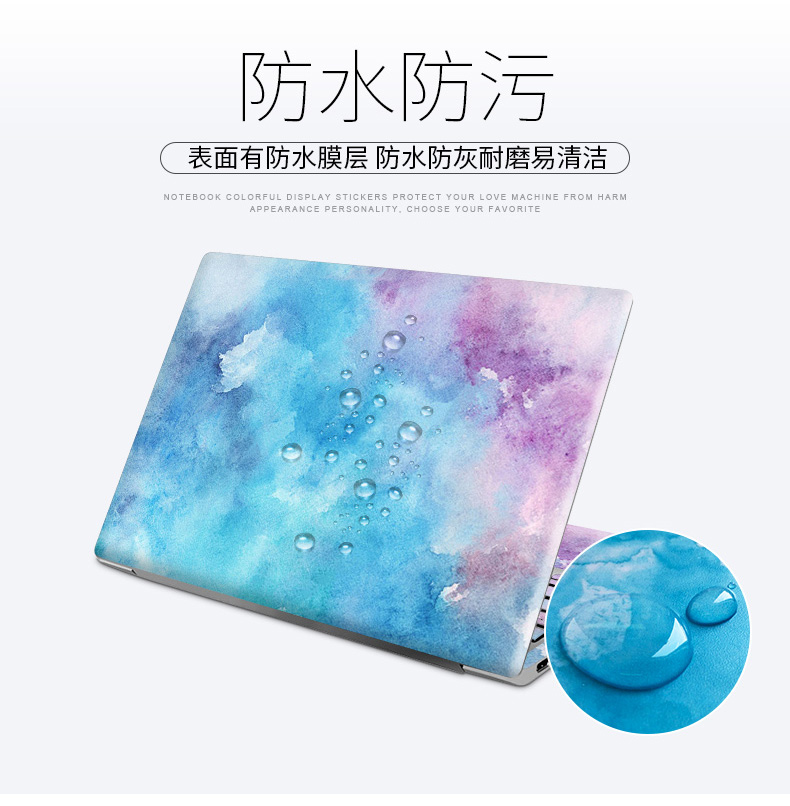 Laptop vỏ màng cá tính sáng tạo tập hợp đầy đủ các nhãn dán tùy chỉnh kê Lenovo Asus HP 12 13 14 Dell, Huawei, Samsung, Acer 15,6 inch thân máy bay phù hợp màng bảo vệ - Phụ kiện máy tính xách tay bao đựng macbook