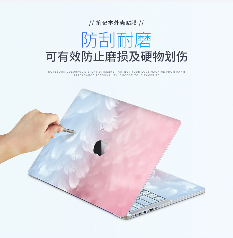 máy tính xách tay Apple Mac Macbookair pro13 vỏ dán giấy bạc 1115 12-inch dán sáng - Phụ kiện máy tính xách tay miếng dán máy tính casio