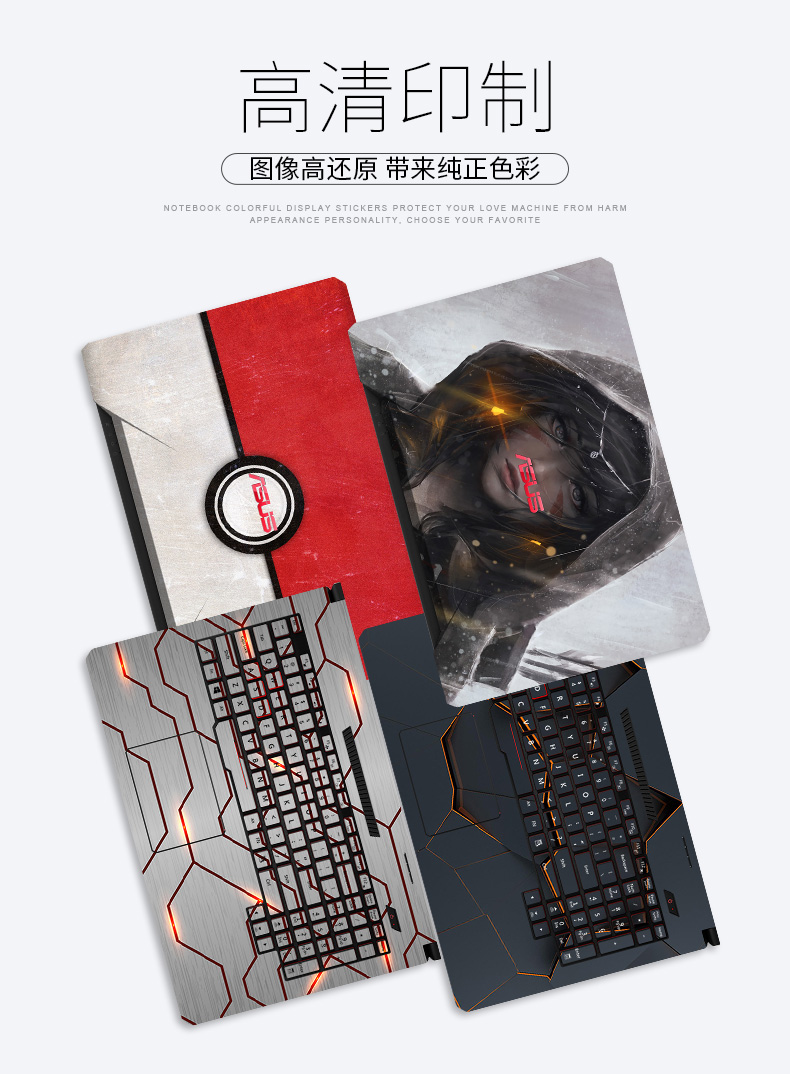 Asus máy tính xách tay bay Fortress 6 phim màng bảo vệ 5 đại diện cho linh hồn FX80 FX86 băng FL8000 15,6-inch đá YX570 ngôi sao shell 17,3 inch i7 full set diy phim dán - Phụ kiện máy tính xách tay dán chống chói laptop