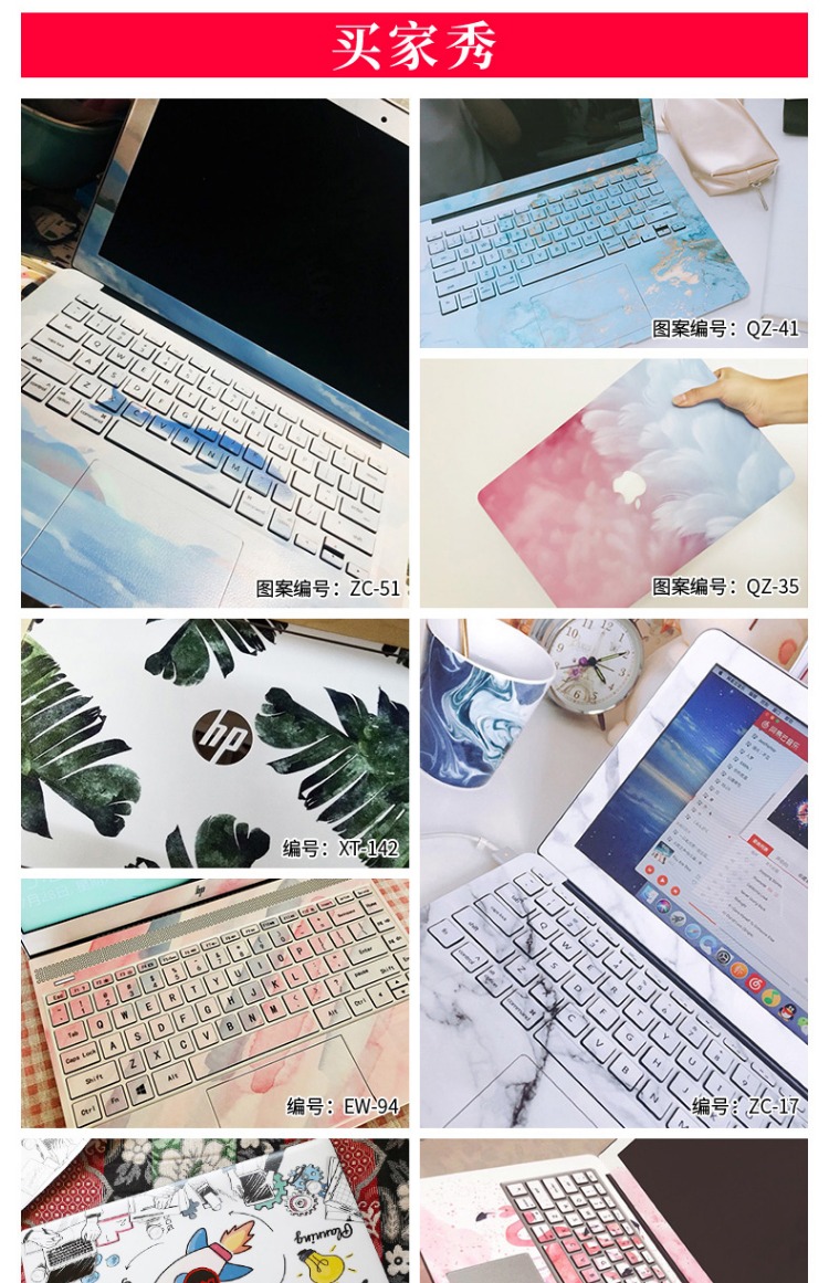 Hp Shadow Elves 4 sticker HP laptop 3 thế hệ pro light Shadow elf 2 vỏ phim cộng với 15,6 inch i7 ăn gà esports phiên bản phim bảo vệ đầy đủ bộ phụ kiện tự làm