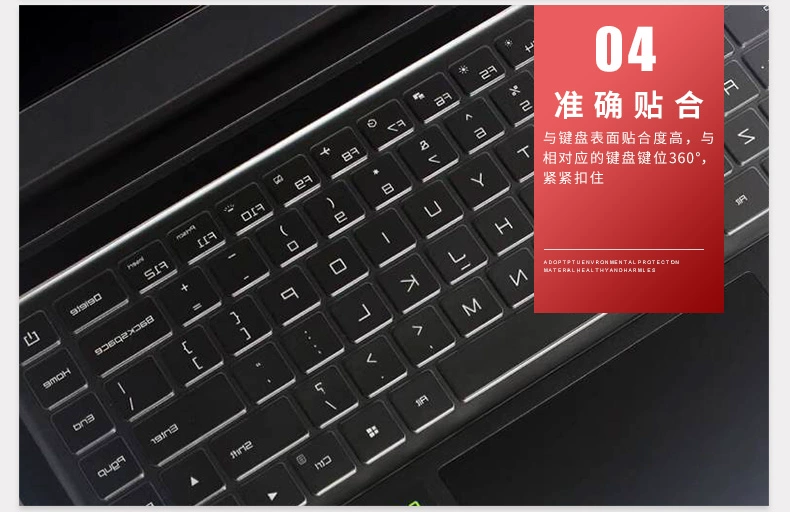 HP bóng Elves thế hệ thứ 4 phim laptop ánh sáng bàn phím màng hp bảo vệ bụi 23 đại diện cho 15,6-inch - Phụ kiện máy tính xách tay