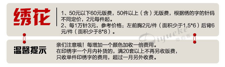 Vêtement de travail en coton - Ref 1912490 Image 38