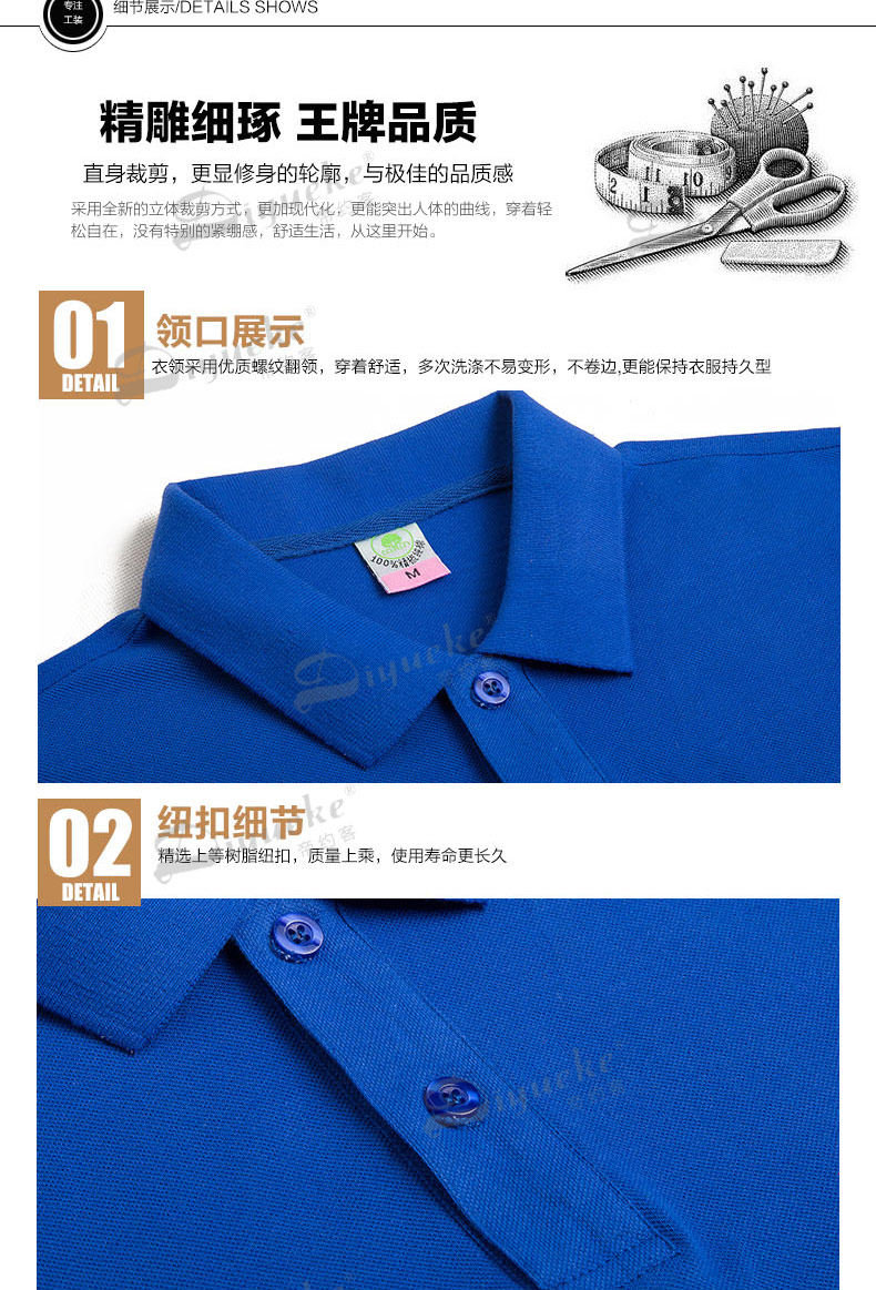 Vêtement de travail en coton - Ref 1912490 Image 34