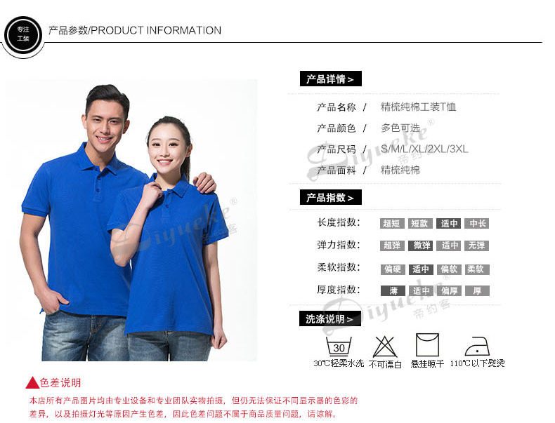 Vêtement de travail en coton - Ref 1912490 Image 17