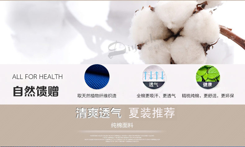 Vêtement de travail en coton - Ref 1912490 Image 13