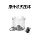 Huima Juicer Rubber Ring Original Juice Juice Machine Seal Ring Juicing Cup Filter Sealing Strip Accessories Daewoo Applicable
