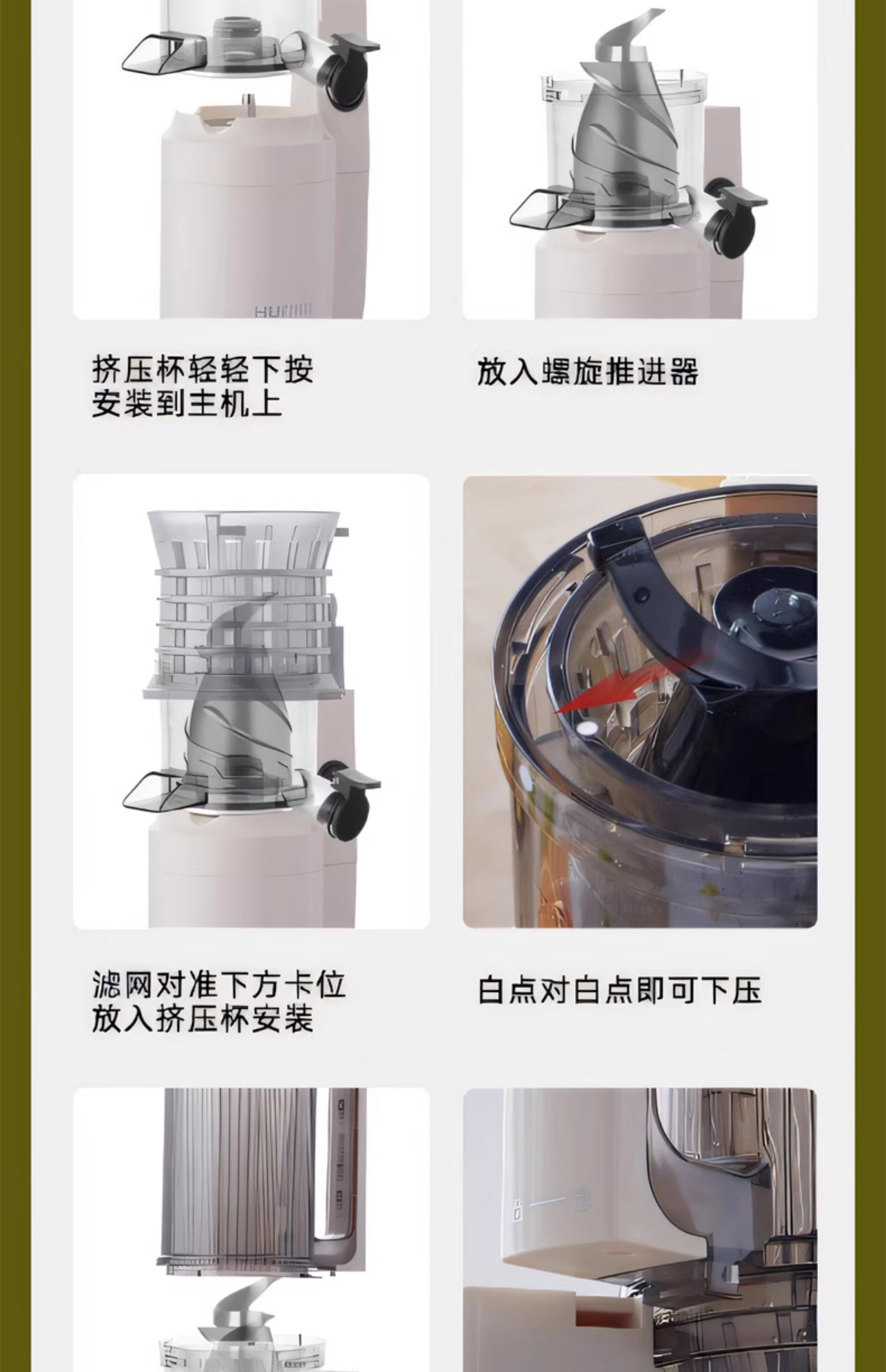 Мини Соковыжималка 德国hurma原汁机榨汁机渣汁分离家用小型迷你便携全自动果汁机