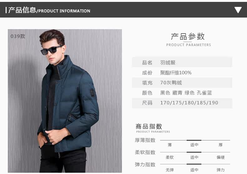 Blouson homme - Ref 3121740 Image 15