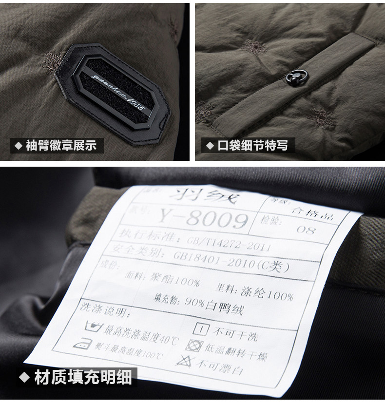 Blouson homme - Ref 3122116 Image 10