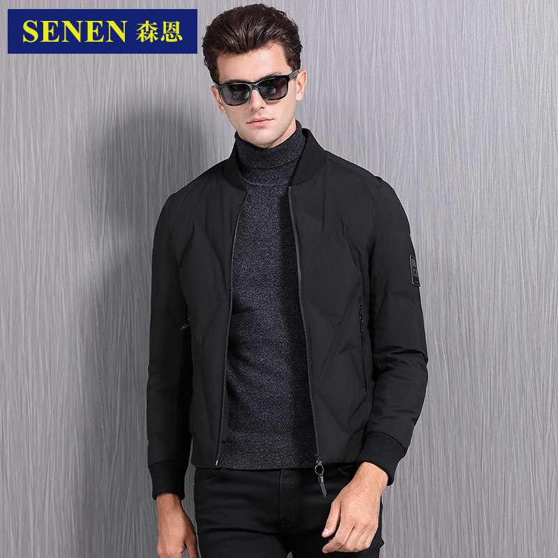 Blouson homme - Ref 3121740 Image 3